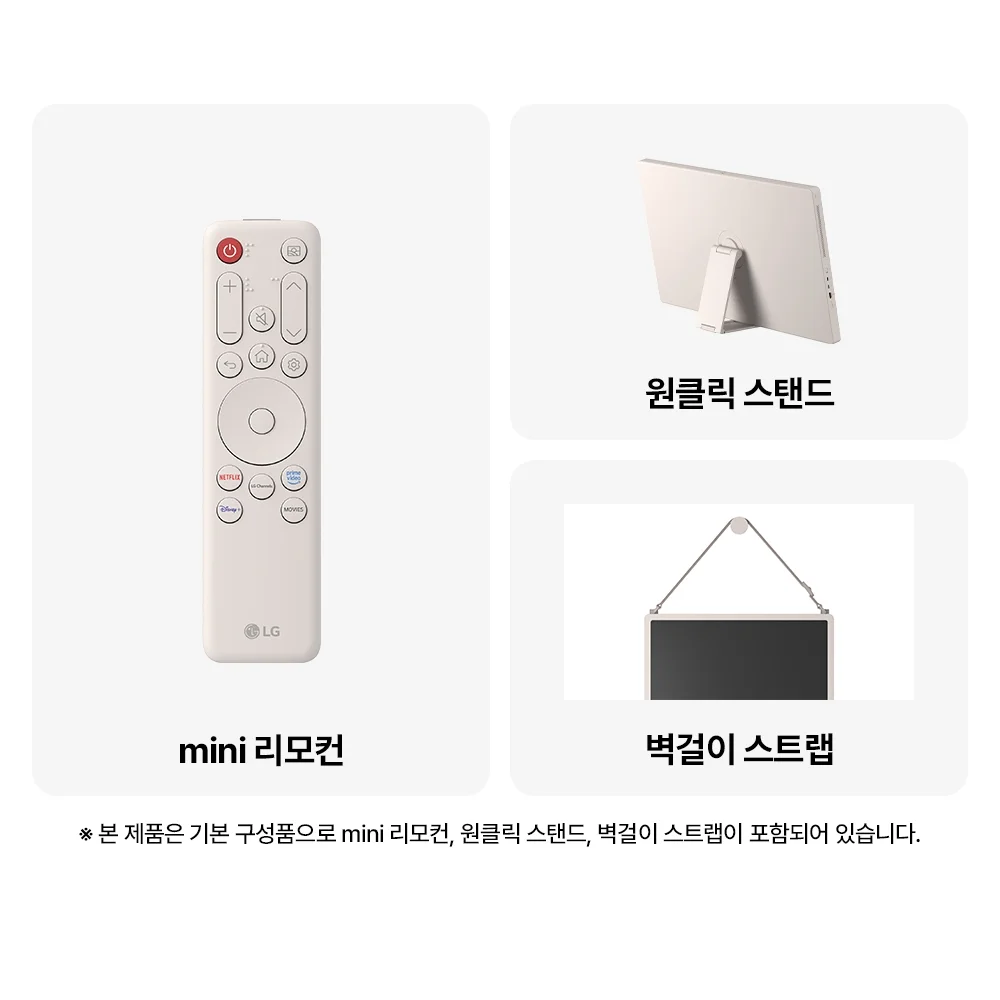LG 스탠바이미 2 Max 이미지 4
