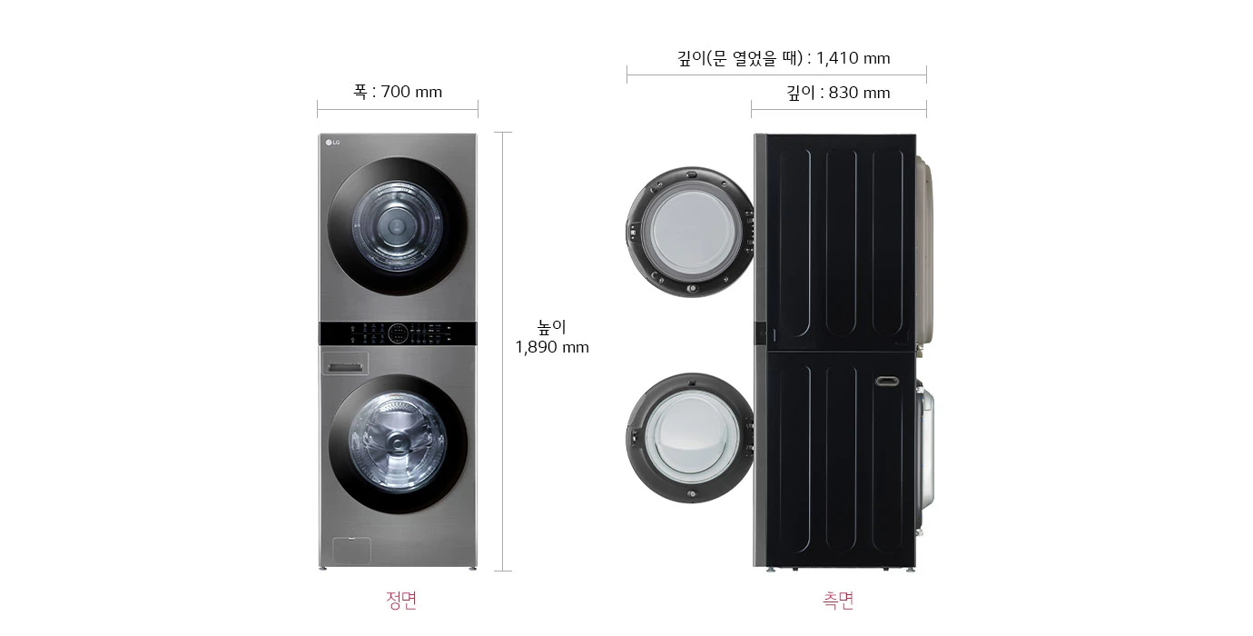 제품 크기 정면·측면 치수