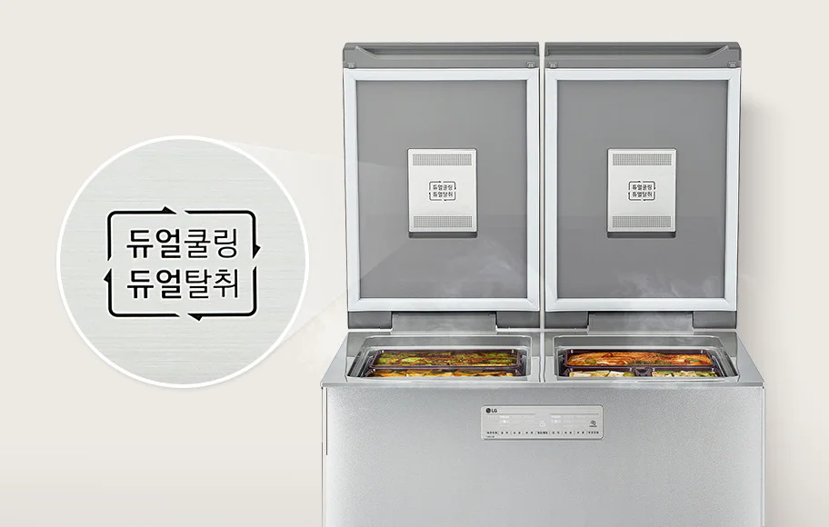 김치냉장고 내부의 듀얼쿨링 듀얼탈취 부분 확대된 이미지