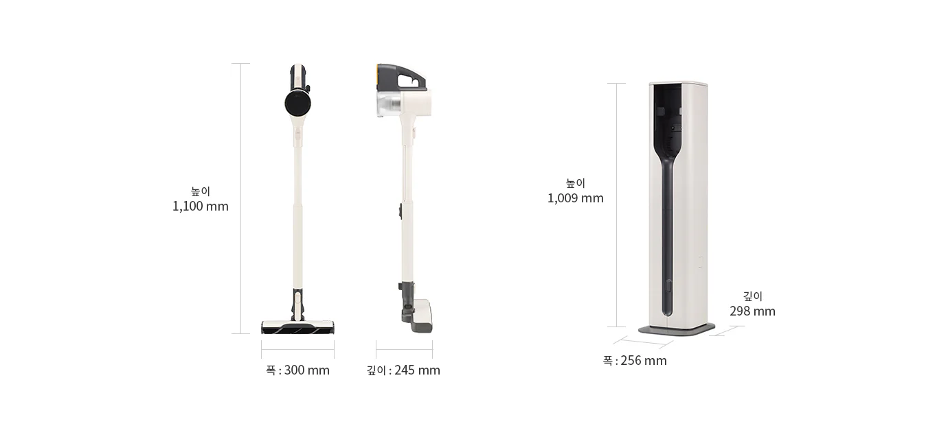 제품 크기 정면·측면 치수
