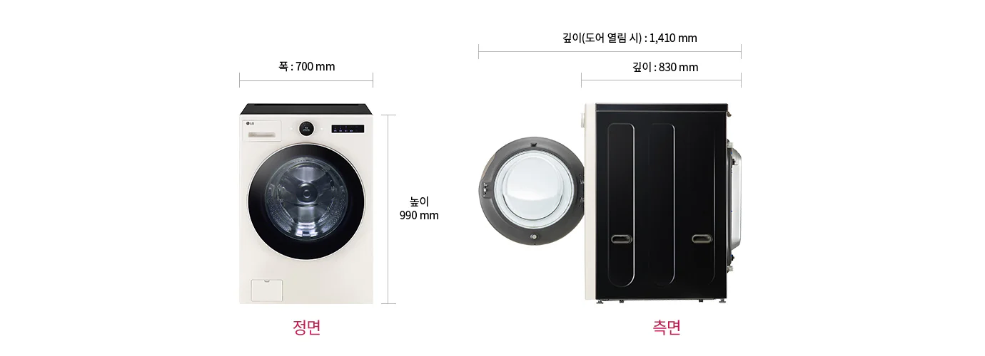 제품 크기 정면·측면 치수