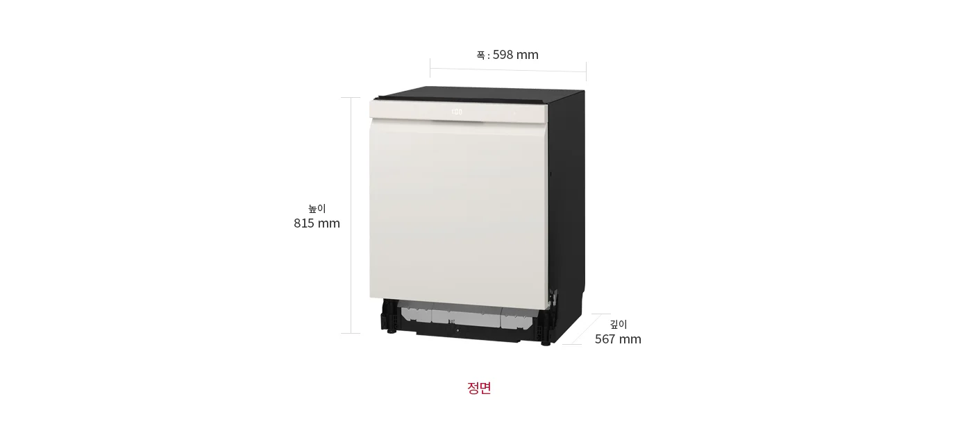 제품 크기 정면·측면 치수