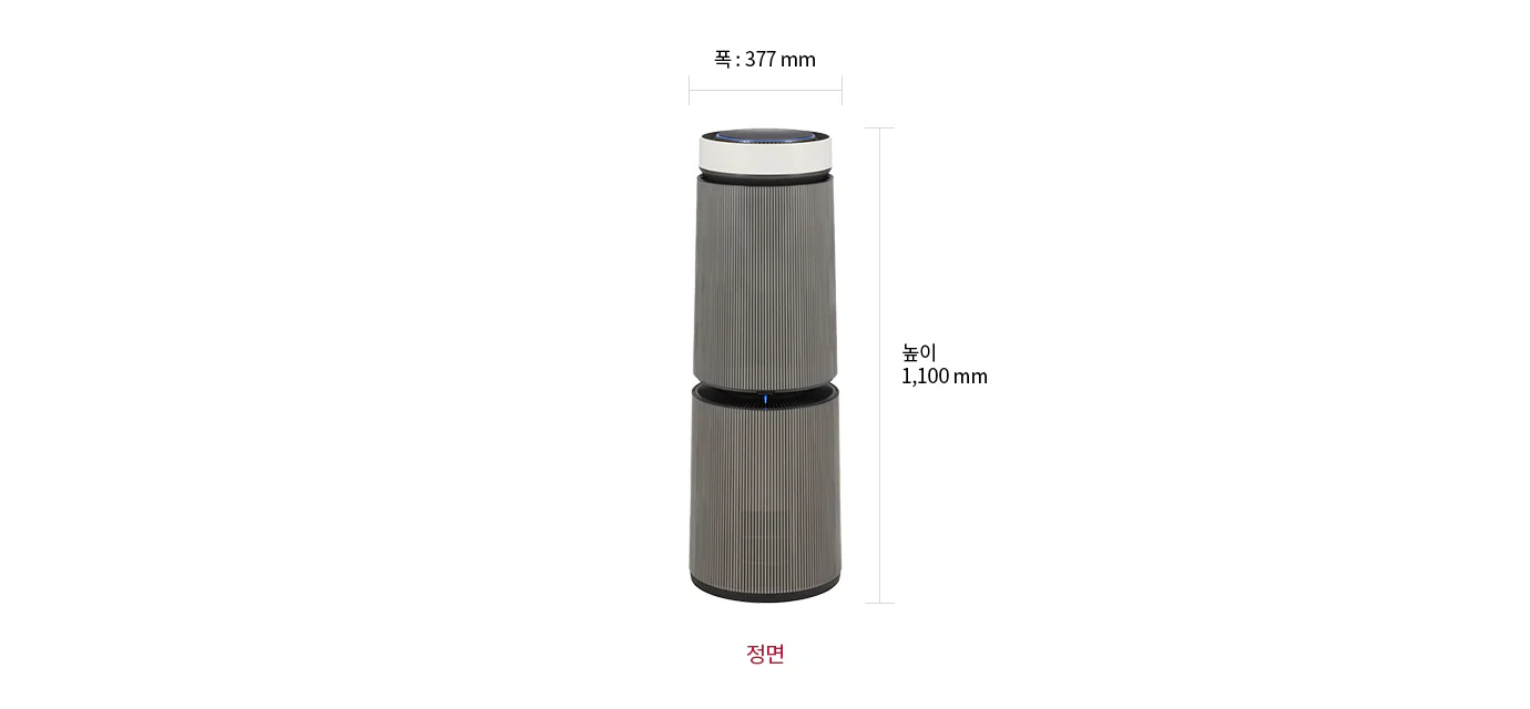 제품 크기 정면·측면 치수