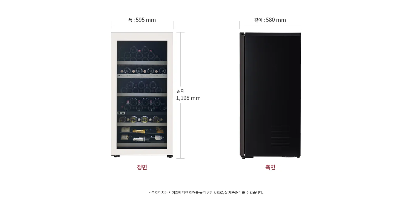 제품 크기 정면·측면 치수