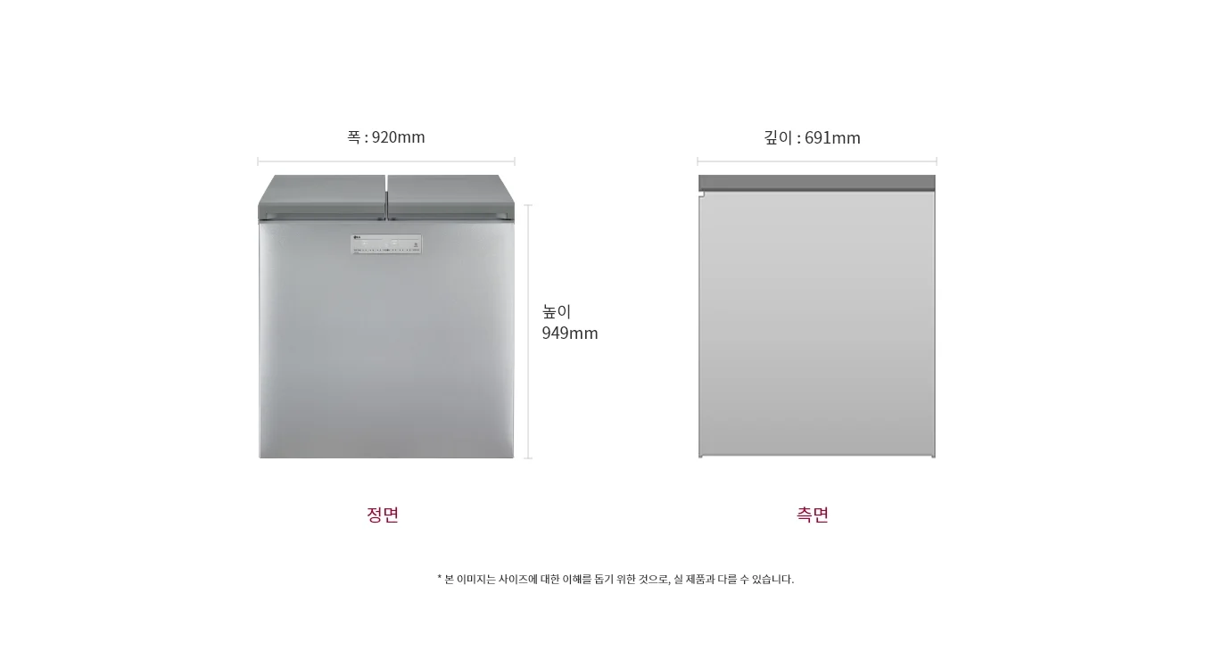 제품 크기 정면·측면 치수