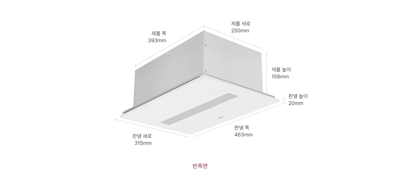 제품 크기 정면·측면 치수