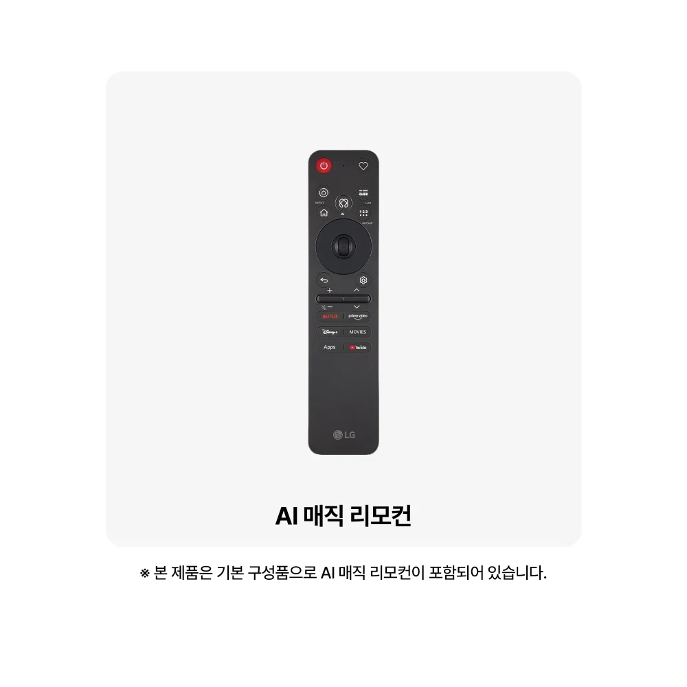 LG 올레드 AI TV 65형 이미지 4